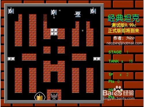 经典坦克flash版攻略