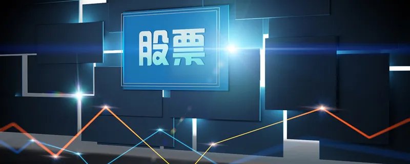 稀有金属股票有哪些 稀有金属的股票有哪些