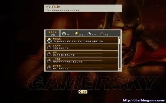 《信长之野望战国立志传》图文攻略 战国传及系统图文教程
