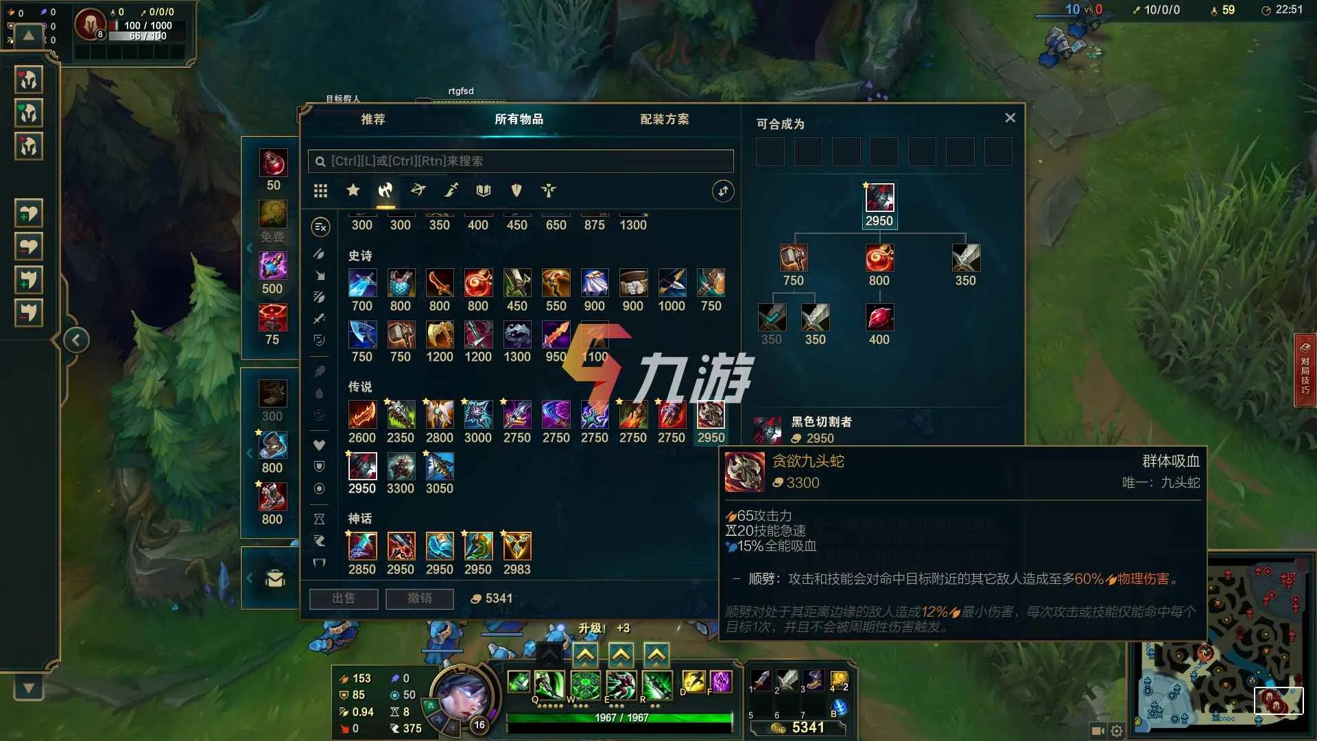 LOL新赛季锐雯出装推荐 英雄联盟新赛季瑞文攻略