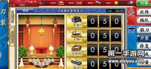 刀剑乱舞刀装公式大全 最全兵种刀装公式表