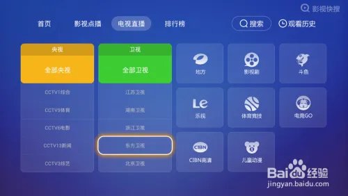旋风十一人电视剧全集什么时候播？怎么看直播？