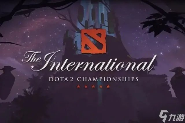 《dota2》送至宝可以交易吗