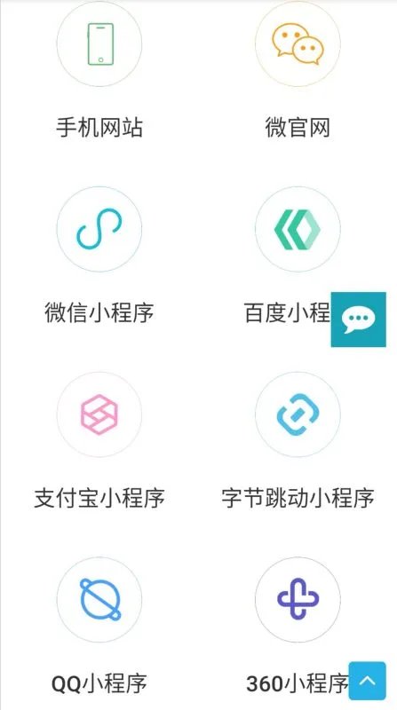 米拓10合1建站是什么意思？