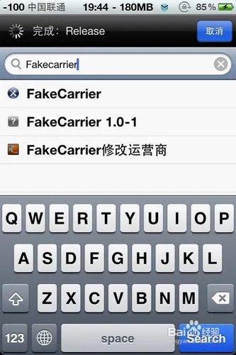 使用FaKe Carrier修改运营商文字