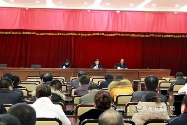 乌兰察布市政府办公厅的人员编制和领导职数