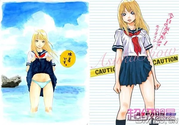 《天然萌少女明日香》动画化决定