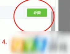 《阴阳师》御魂hub如何用 御魂hub使用方法图文解析