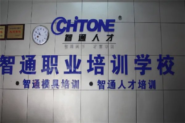 东莞十大职业学校排名：第一是东莞第一所公立的高等职校