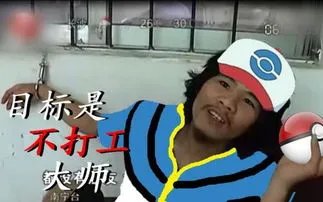 周某表情包图片大全