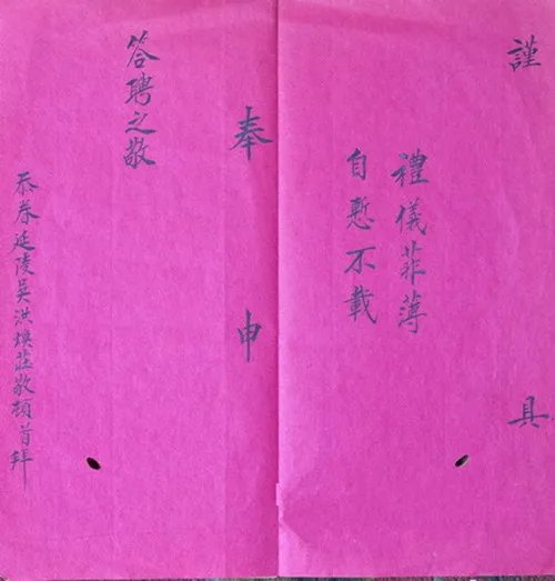 生辰八字测婚姻 姻缘测算方法