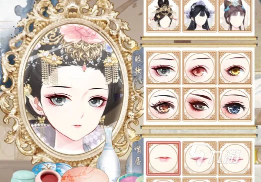 2021古代换装游戏大全免费下载 十大古代换装游戏推荐排行榜