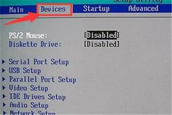 如何关闭电脑软驱