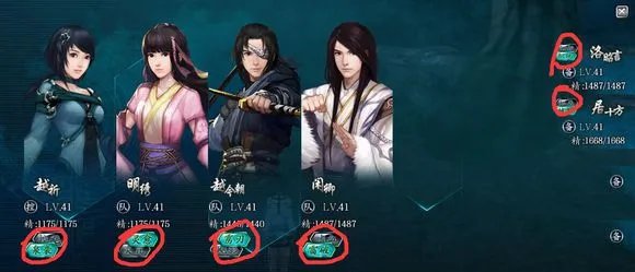 《仙剑奇侠传6》战斗系统图文详解