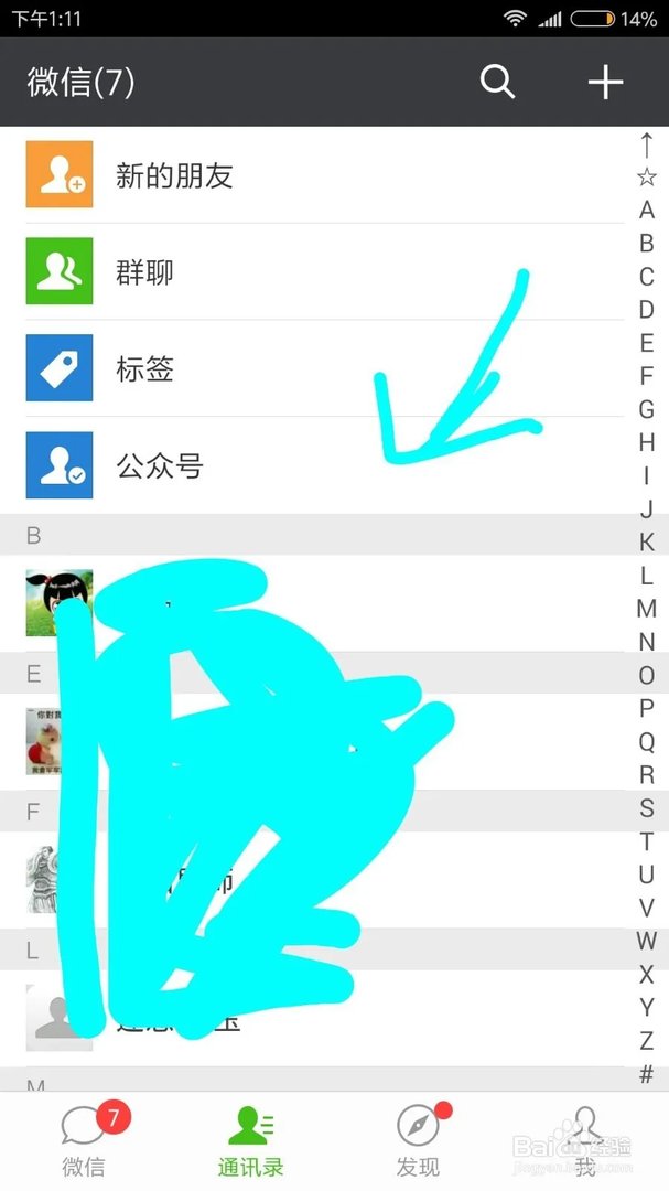 为何lol综合实力查询查不了?