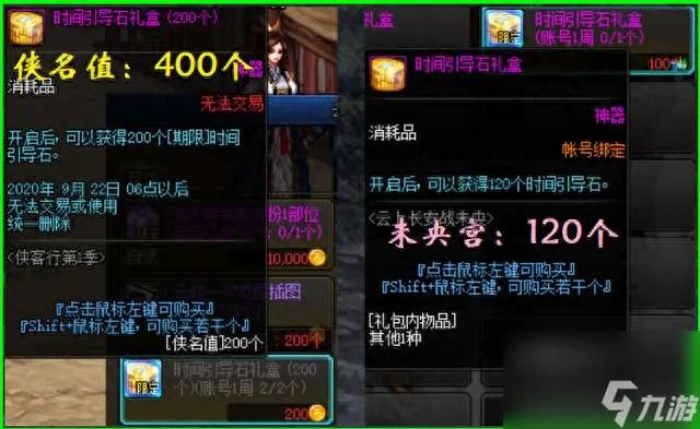 DNF怎么卡深渊石头及爆SS 附深渊票获取方法