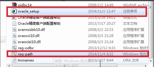 oracle客户端下载在哪里？