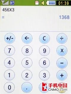 触控小精灵 三星淘乐3G新品S5608U评测