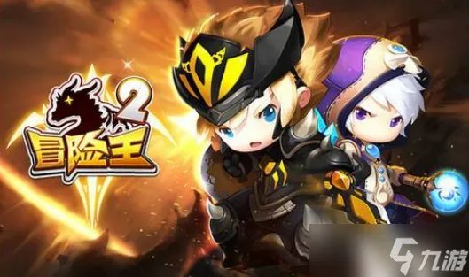 冒险王2精灵怎么获取 冒险王2精灵获取方法