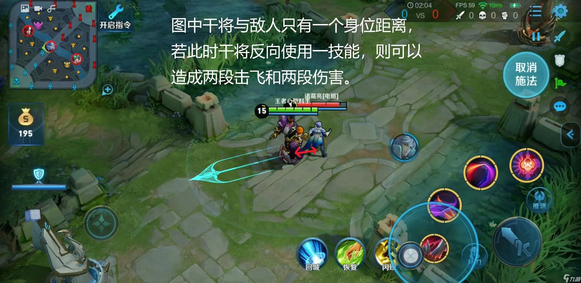 王者荣耀干将莫邪玩法 干将莫邪技能详解及玩法介绍