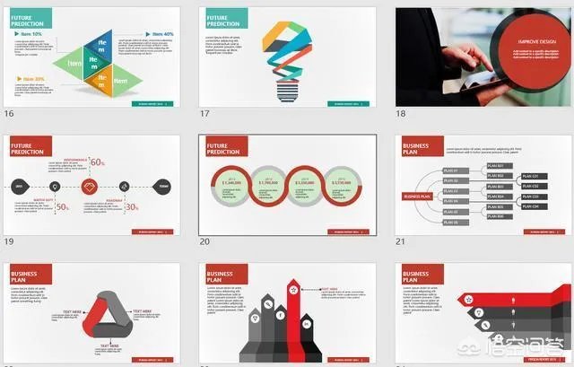 第一ppt模板免费官网