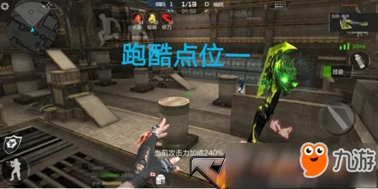 CF手游生化金字塔怎么跑酷 生化金字塔跑酷路线推荐