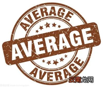 average缩写