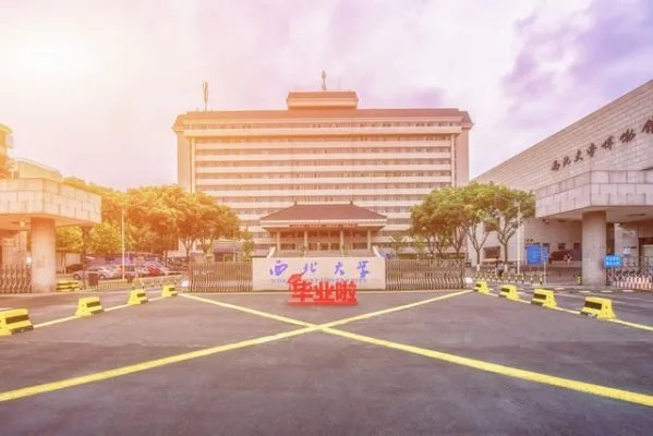 陕西一本大学有哪些？陕西有几所一本大学 陕西本科一批院校名单