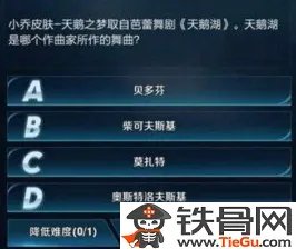 在王者荣耀里兰陵王哪只手上戴有拳刃正确答案介绍