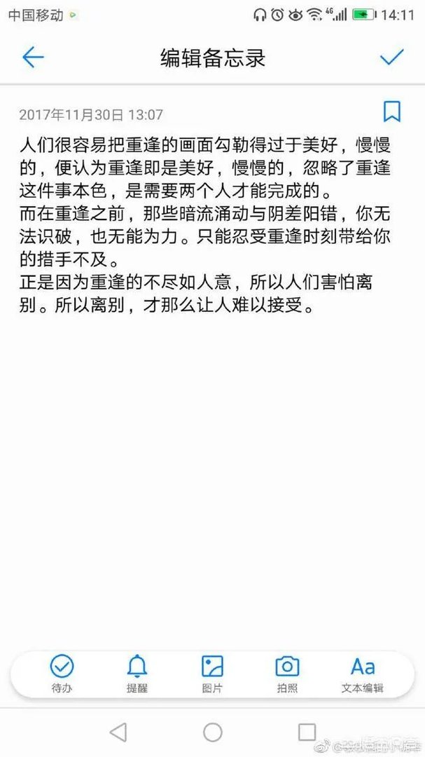 《一起同过窗》是一部什么样的电视剧？