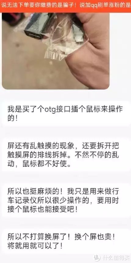 小爱听了想打人｜米家智能后视镜维修改造记（精神内耗了一个月）