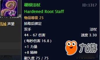 《魔兽世界怀旧服》暴风城监狱攻略 任务详细介绍