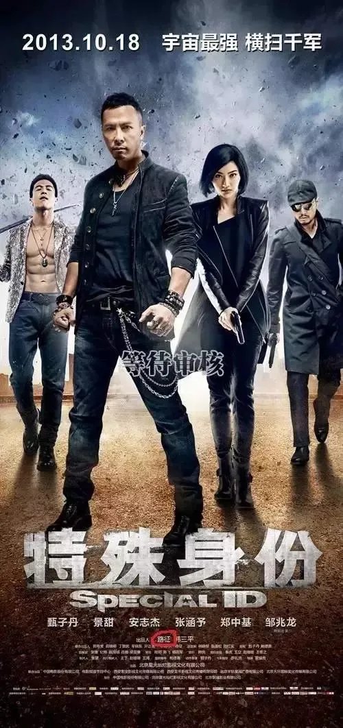 连王思聪都不敢黑她，景甜是什么背景？