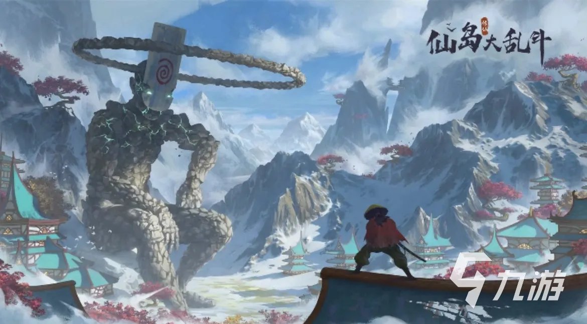 好玩的手机修仙游戏大全 2023必玩的修仙手游有哪些