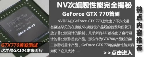 定期扫盲很重要 幼教版GPU-Z使用指南