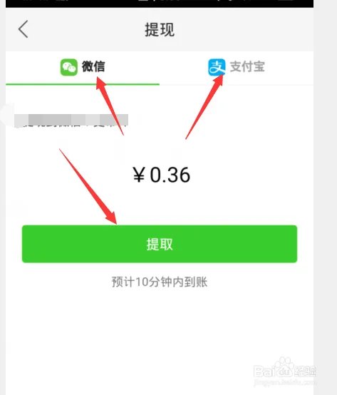 快手极速版赚钱是真的吗