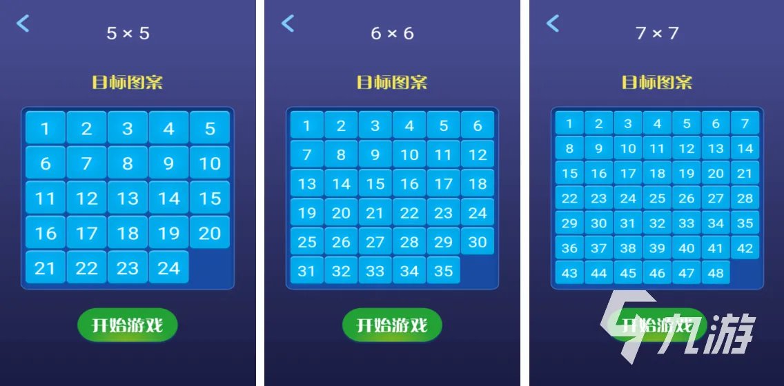 有没有华容道游戏推荐 2023好玩的华容道游戏大全