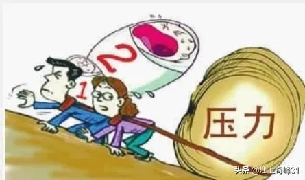是什么造成了2亿的单身男女，有什么办法可以解决？