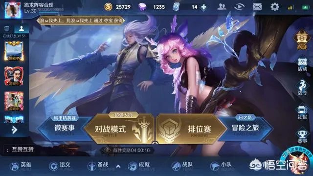 王者荣耀S15赛季什么时间开启?