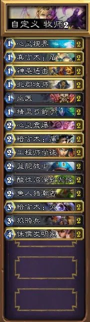 炉石传说:魔兽英雄传 NAXX英雄模式全区域基础卡通关图文攻略