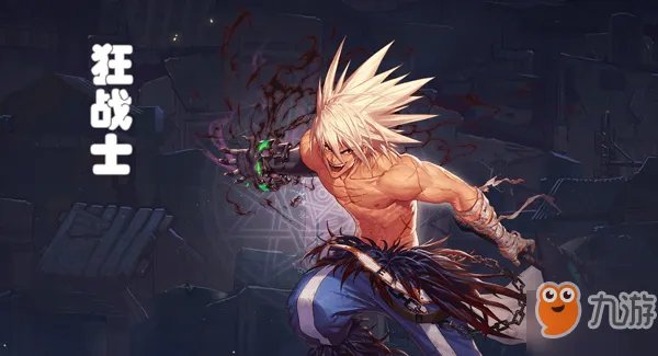 《DNF手游》狂战士怎么连招 狂战士连招顺序攻略