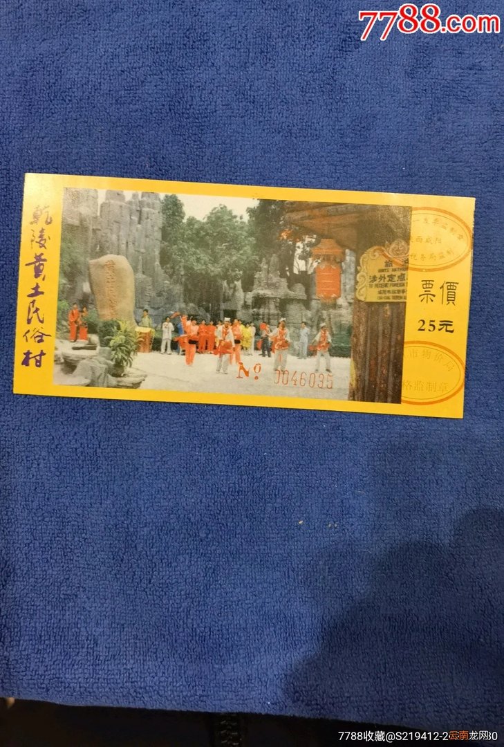 乾陵门票价格及优惠政策