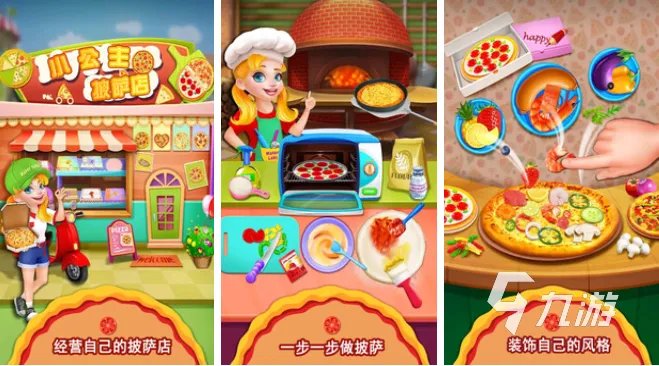 好玩的游戏单机排行榜 不用网络的单机游戏盘点2023