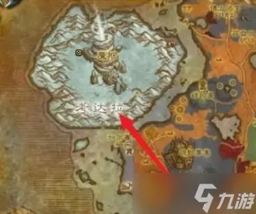 《魔兽世界》考达拉平台在哪里