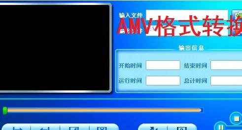 amv精灵（amvfairy）