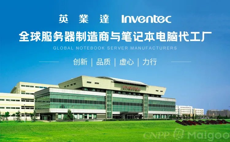 oem代工品牌大全 oem代工知名品牌名录【品牌库】