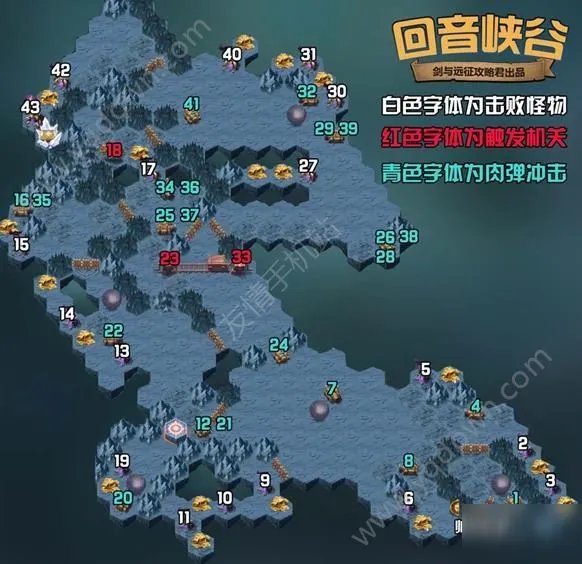《剑与远征》回音峡谷攻略 回音峡谷通关路线图及奖励介绍