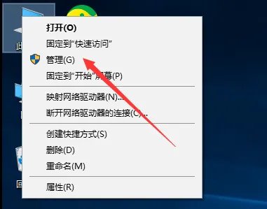 打印机安装失败怎么办