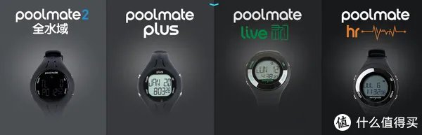 第一次的接触—Swimovate Poolmate live游泳手表购入半年记