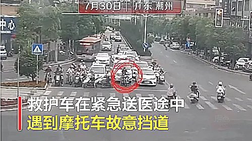 男子骑摩托故意阻挡救护车，致患者死亡要承担什么责任